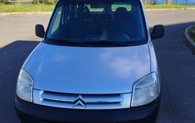 Citroen Berlingo II рестайлинг, 2008 год, 330 000 рублей, 1 фотография