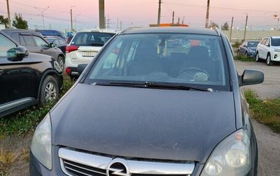 Opel Zafira B, 2013 год, 550 000 рублей, 1 фотография