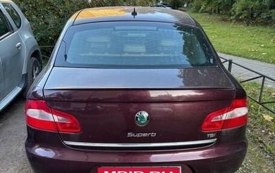 Skoda Superb III рестайлинг, 2010 год, 400 000 рублей, 1 фотография