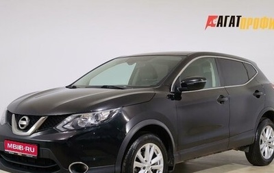 Nissan Qashqai, 2018 год, 1 700 000 рублей, 1 фотография