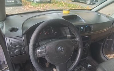 Opel Meriva, 2007 год, 320 000 рублей, 1 фотография