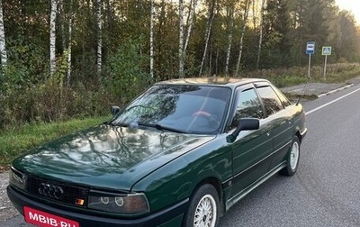 Audi 80, 1990 год, 135 000 рублей, 1 фотография