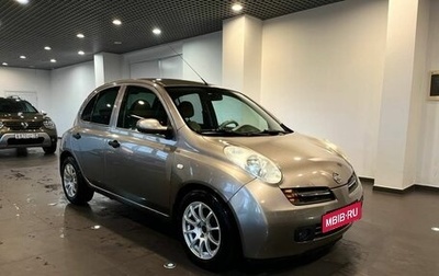 Nissan Micra III, 2005 год, 460 000 рублей, 1 фотография