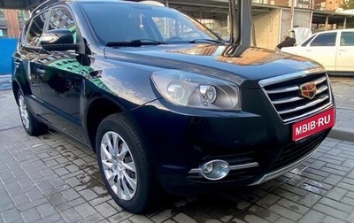 Geely Emgrand X7 I, 2016 год, 1 090 000 рублей, 1 фотография