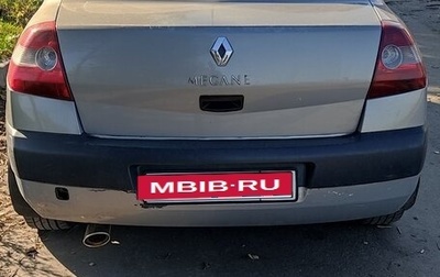 Renault Megane II, 2005 год, 235 000 рублей, 1 фотография