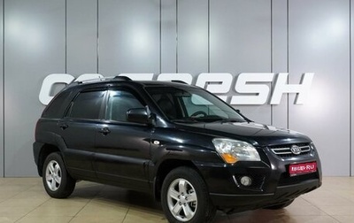 KIA Sportage II, 2010 год, 1 049 000 рублей, 1 фотография