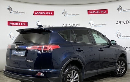 Toyota RAV4, 2019 год, 2 130 000 рублей, 1 фотография