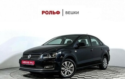 Volkswagen Polo VI (EU Market), 2017 год, 1 197 000 рублей, 1 фотография