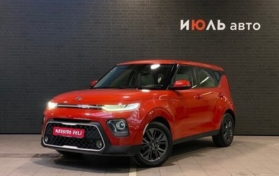 KIA Soul III, 2019 год, 1 960 000 рублей, 1 фотография