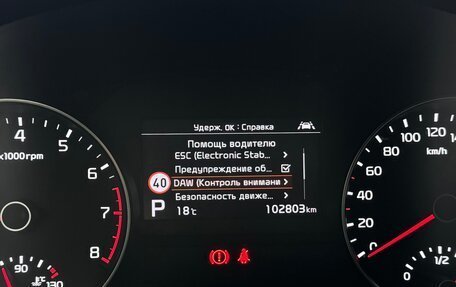 KIA Sportage IV рестайлинг, 2019 год, 2 499 000 рублей, 12 фотография