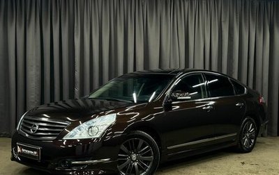 Nissan Teana, 2013 год, 1 049 900 рублей, 1 фотография