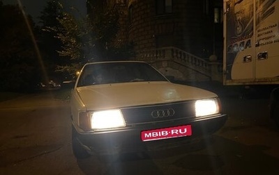 Audi 100, 1988 год, 69 999 рублей, 1 фотография