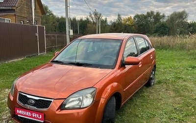 KIA Rio II, 2010 год, 335 000 рублей, 1 фотография