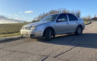 Volkswagen Bora, 2002 год, 245 000 рублей, 1 фотография
