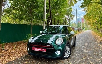 MINI Hatch, 2015 год, 1 400 000 рублей, 1 фотография