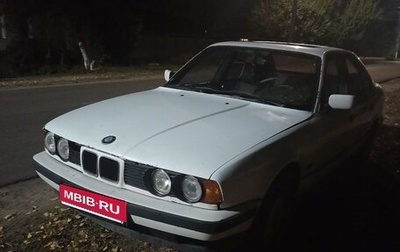 BMW 5 серия, 1994 год, 120 000 рублей, 1 фотография