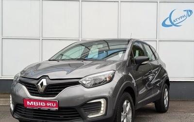Renault Kaptur I рестайлинг, 2019 год, 1 255 000 рублей, 1 фотография