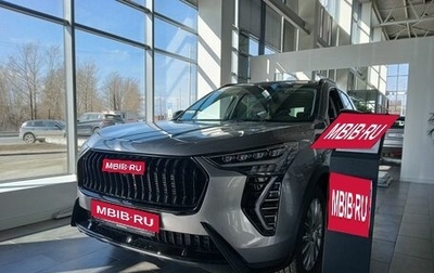 Haval Jolion, 2025 год, 2 599 000 рублей, 1 фотография