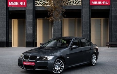 BMW 3 серия, 2008 год, 1 530 000 рублей, 1 фотография