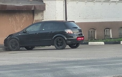 Opel Astra H, 2007 год, 270 000 рублей, 1 фотография