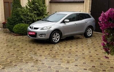 Mazda CX-7 I рестайлинг, 2008 год, 810 000 рублей, 1 фотография