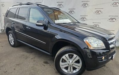Mercedes-Benz GL-Класс, 2008 год, 1 549 000 рублей, 1 фотография