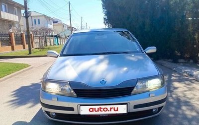 Renault Laguna II, 2002 год, 280 000 рублей, 1 фотография