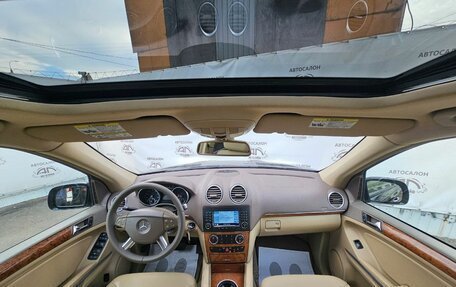 Mercedes-Benz GL-Класс, 2008 год, 1 549 000 рублей, 8 фотография