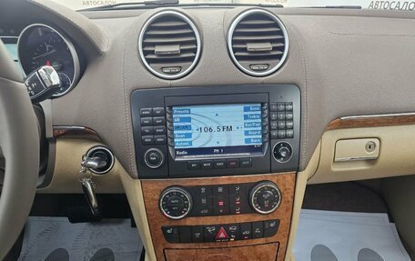 Mercedes-Benz GL-Класс, 2008 год, 1 549 000 рублей, 26 фотография