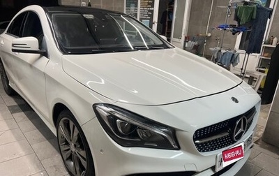 Mercedes-Benz CLA, 2016 год, 1 250 000 рублей, 1 фотография