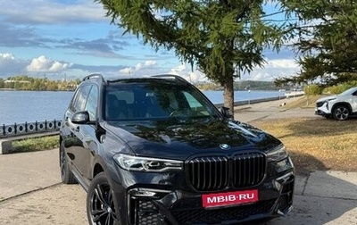 BMW X7, 2021 год, 8 299 000 рублей, 1 фотография