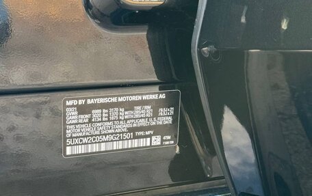 BMW X7, 2021 год, 8 299 000 рублей, 12 фотография