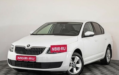 Skoda Octavia, 2014 год, 1 199 000 рублей, 1 фотография
