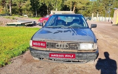Audi 80, 1991 год, 100 000 рублей, 1 фотография