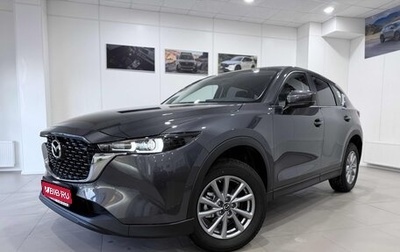 Mazda CX-5 II, 2025 год, 4 390 000 рублей, 1 фотография