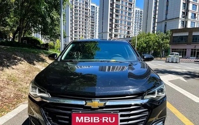 Chevrolet Monza, 2021 год, 950 998 рублей, 1 фотография