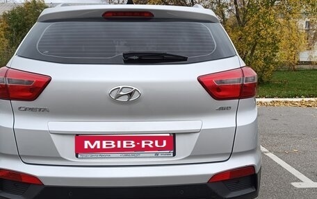 Hyundai Creta I рестайлинг, 2018 год, 1 850 000 рублей, 2 фотография