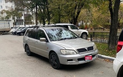 Mitsubishi Lancer IX, 2001 год, 550 000 рублей, 1 фотография