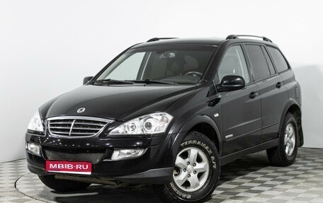SsangYong Kyron I, 2014 год, 849 777 рублей, 1 фотография
