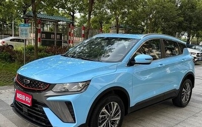 Geely Coolray I, 2021 год, 1 136 277 рублей, 1 фотография