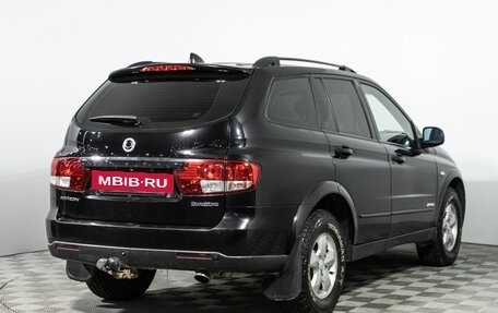 SsangYong Kyron I, 2014 год, 849 777 рублей, 5 фотография