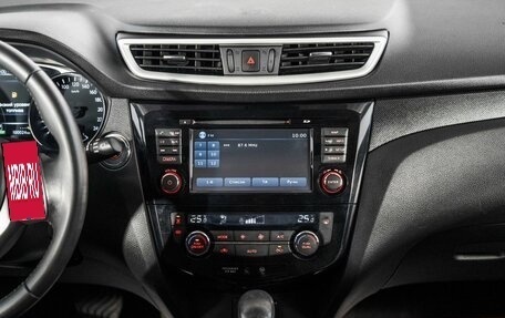 Nissan X-Trail, 2015 год, 1 750 000 рублей, 10 фотография