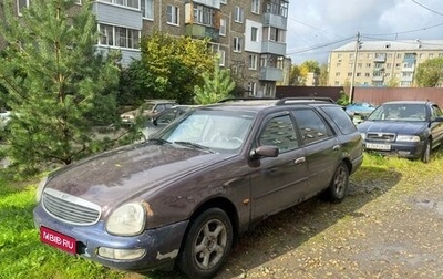 Ford Scorpio II, 1994 год, 200 000 рублей, 1 фотография
