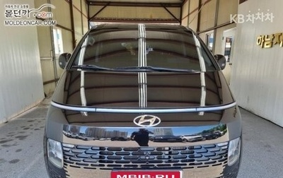Hyundai Staria, 2022 год, 3 523 023 рублей, 1 фотография