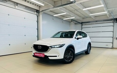 Mazda CX-5 II, 2020 год, 2 649 900 рублей, 1 фотография