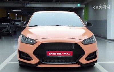 Hyundai Veloster II, 2022 год, 1 723 023 рублей, 1 фотография