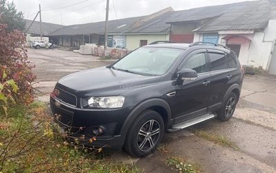 Chevrolet Captiva I, 2014 год, 1 460 000 рублей, 1 фотография