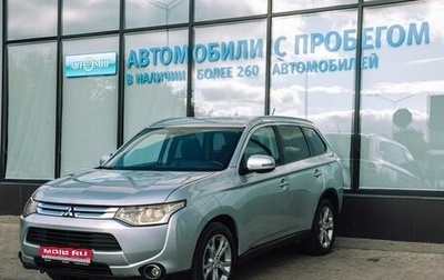 Mitsubishi Outlander III рестайлинг 3, 2014 год, 1 461 000 рублей, 1 фотография