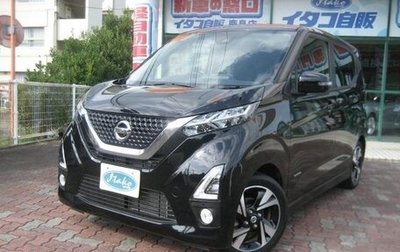 Nissan Dayz, 2021 год, 535 007 рублей, 1 фотография