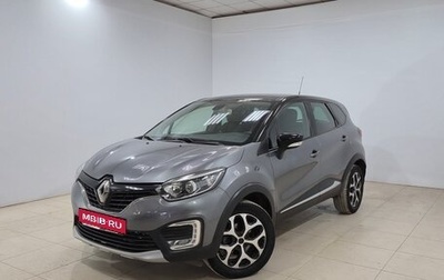 Renault Kaptur I рестайлинг, 2018 год, 1 520 000 рублей, 1 фотография